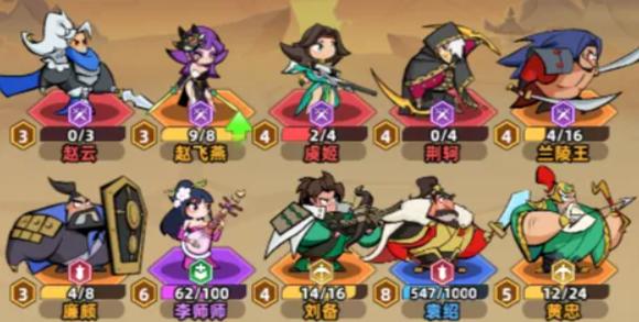 王者荣耀王者之弈野区4关攻略 王者荣耀敖顺通关技巧与阵容搭配