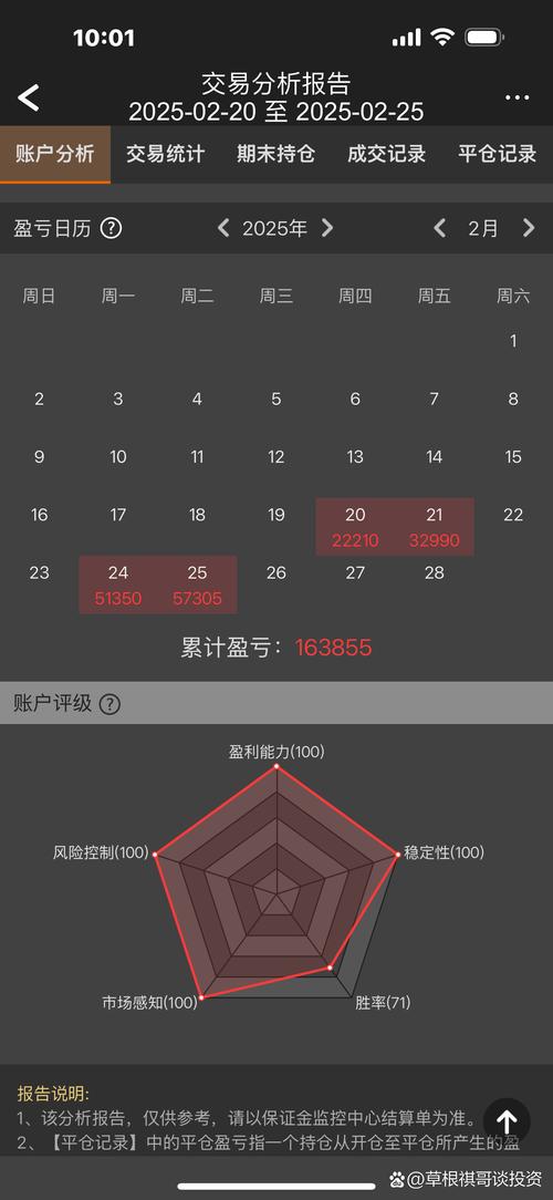 wbf交易所打不开：wbf交易所怎么打不开