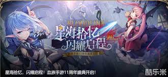 英雄联盟手游中如何获取霆之擎瑟提