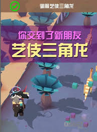 疯狂动物园如何触发boss任务