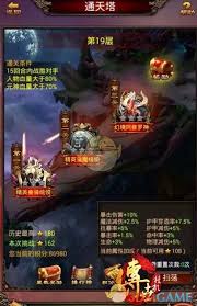 传世挂机通天塔打法攻略