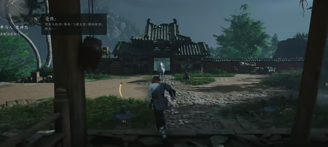 燕云十六声无伤鬼神愁哪个最好打 燕云十六声无伤鬼神愁流程分析