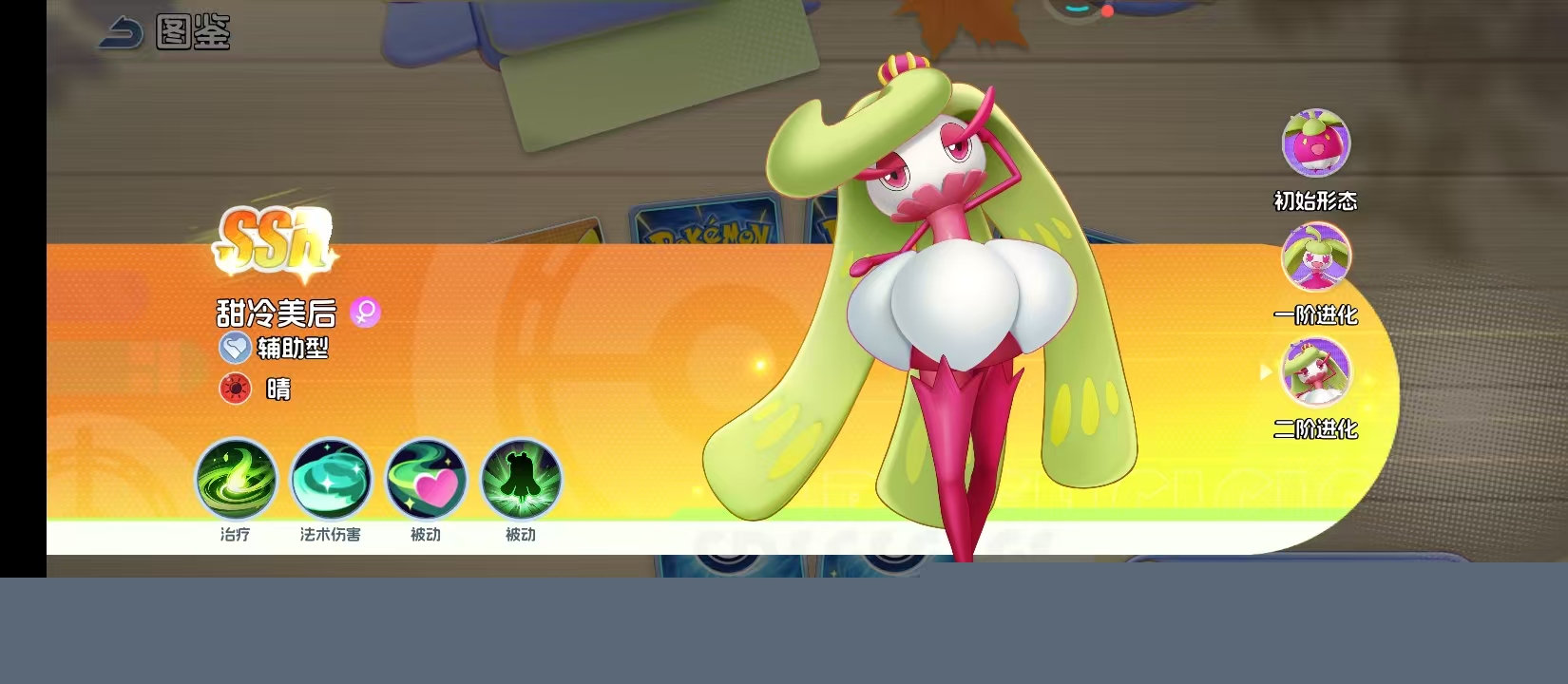 宠物集结甜冷美后实力分析 宠物集结甜冷美后强度评测与实战表现