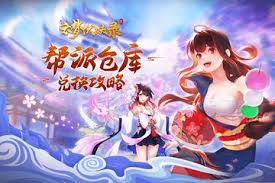 伏妖录怎么提升修为