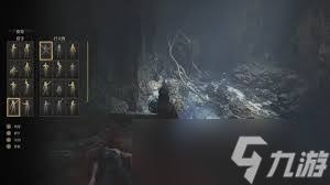 明末渊虚之羽第一章蓝色光点在哪