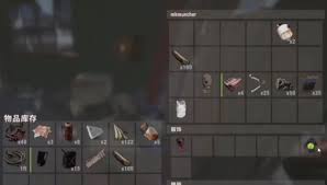 失控进化雪山地图怎么样