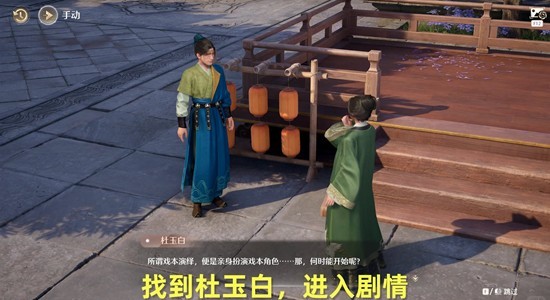 无限暖暖2.2版本任务攻略 万相闲游且演一回怎么做