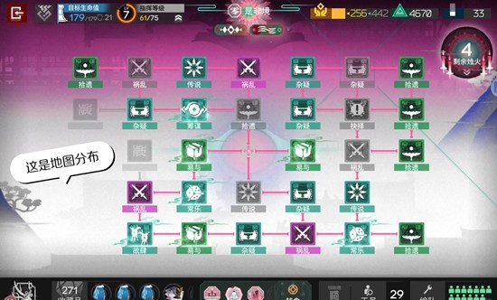 明日方舟岁的界园志异最新攻略 界园电表倒转必成功攻略