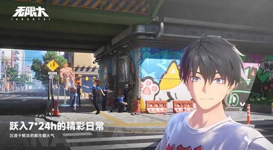 无限大什么时候公测 无限大最新上线时间介绍