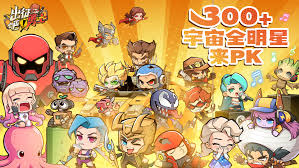 出征吧勇士好玩吗