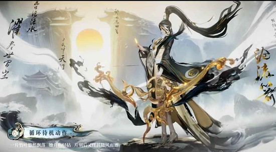 王者荣耀伽罗沧流箭皮肤什么时候上线游戏