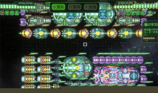 银河灰暗角落蝗虫流玩法攻略分享