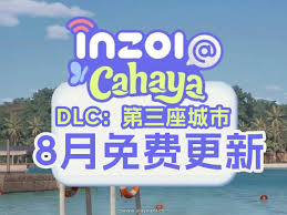 inZOI:海岛假期如何度假