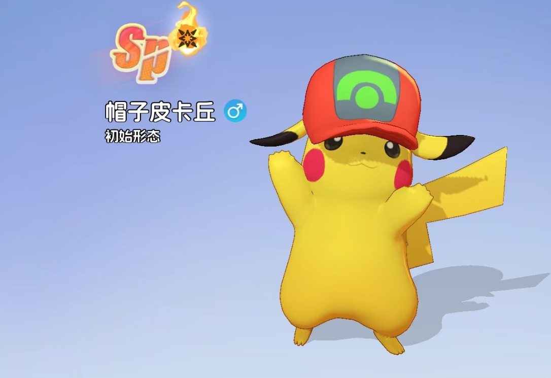 宠物集结帽子皮卡丘怎么养 宠物集结帽子皮卡丘全阶养成攻略