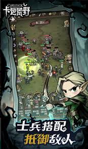 卡包荒野英魂祭坛怎么逃课