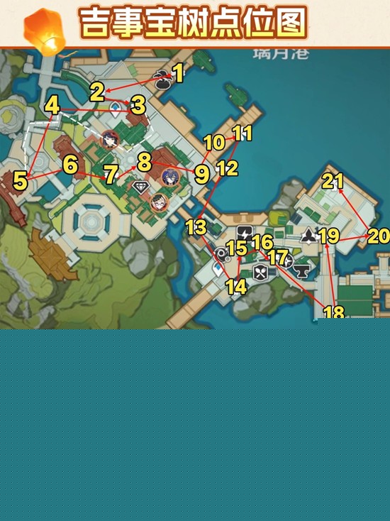 原神新春海灯节活动攻略 吉事宝树全点位在哪里分享