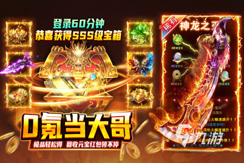 2026推荐好玩的游戏有哪些 不错的手机游戏排行榜