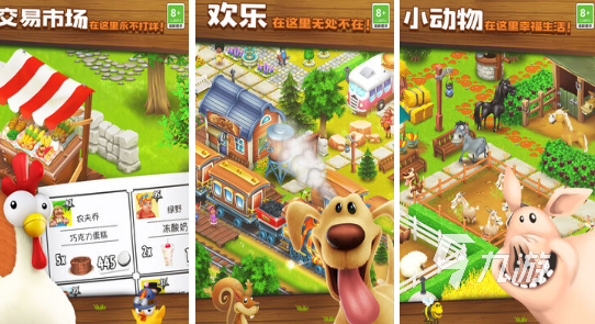 画风可爱的模拟经营游戏有哪些 2026流行的模拟经营手游排名
