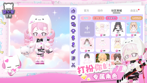 好玩的游戏女生玩的休闲小游戏盘点 2026流行的女生休闲游戏榜单