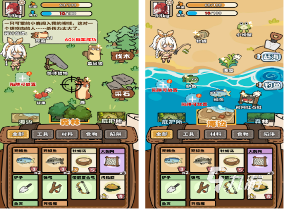 荒野求生游戏手机游戏有哪些 流行的荒野求生手游排行2026