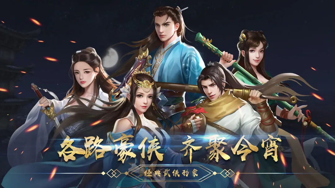 濡沫江湖画艺提升的方法途径内容