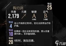 光与影33号远征队毕业武器怎么获取