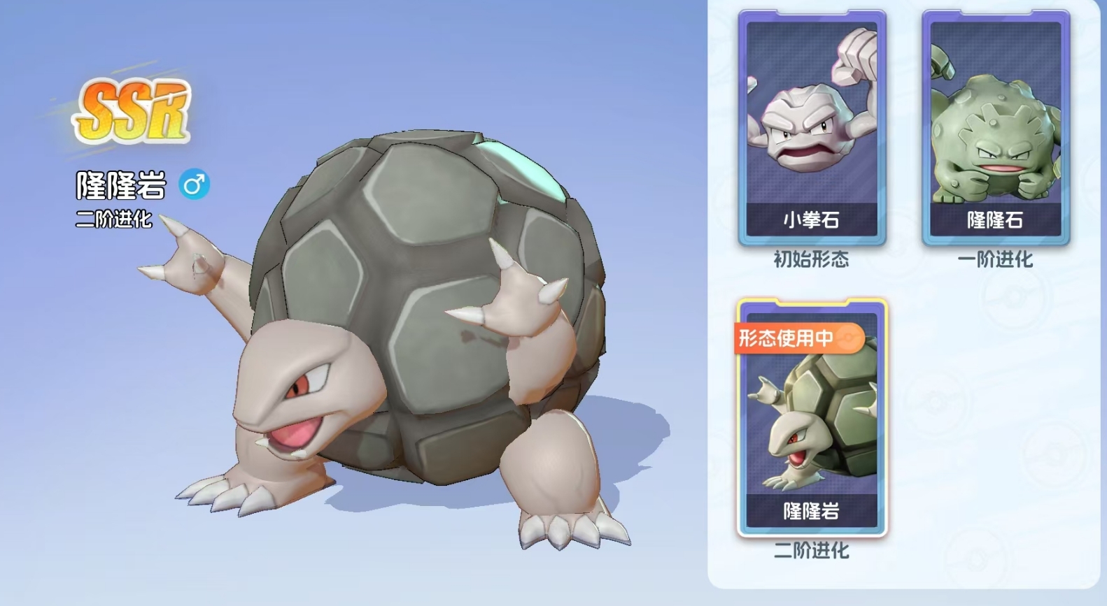 宠物集结隆隆岩技能详解与最强配队推荐