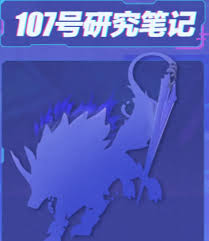 蛋仔派对超能属性如何