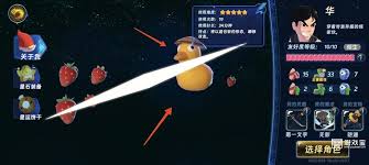 汉克旅店天才水豚如何解锁