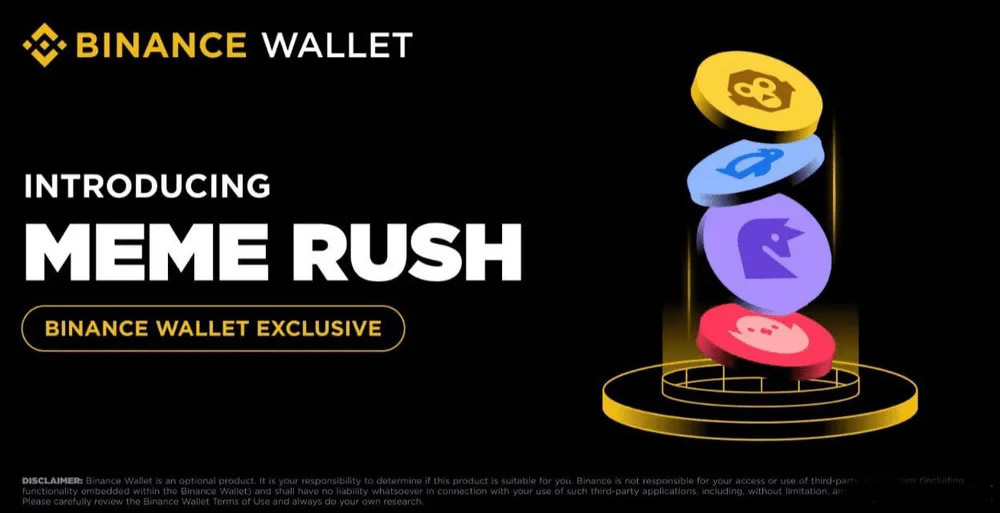 币安MemeRush是什么？怎么玩？币安MemeRush购买代币交易教程