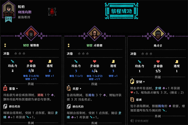 弈战征途狂暴攻击流玩法构筑分享