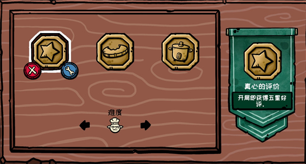 哥布林寿司效率米饭流玩法攻略分享