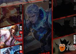 王者荣耀中哪些手段不能用来兑换新品英雄