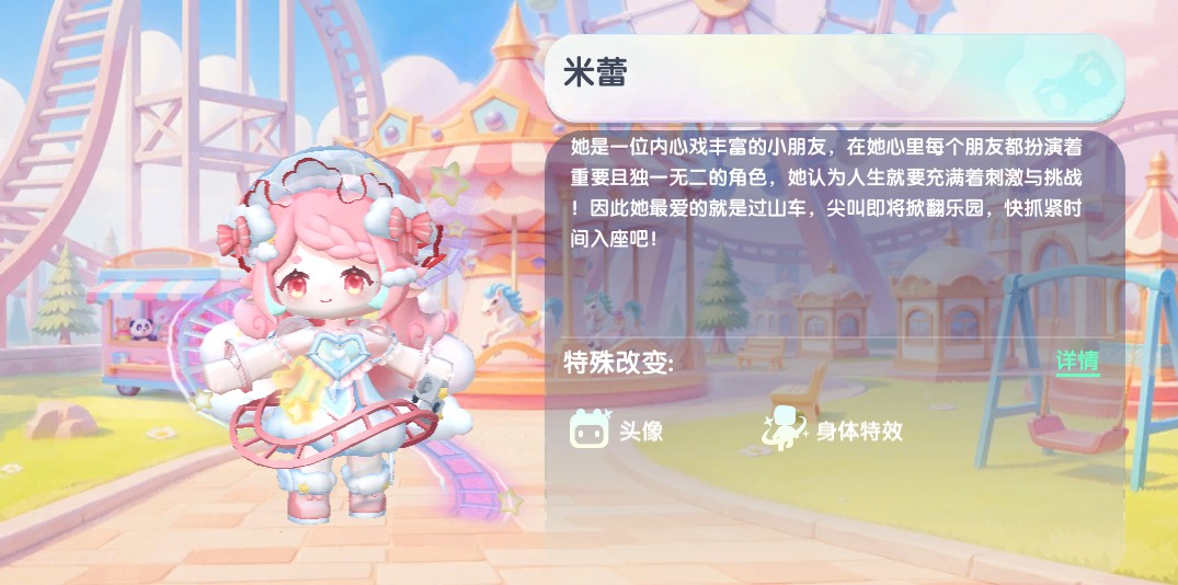 迷你世界2026米蕾永久激活码