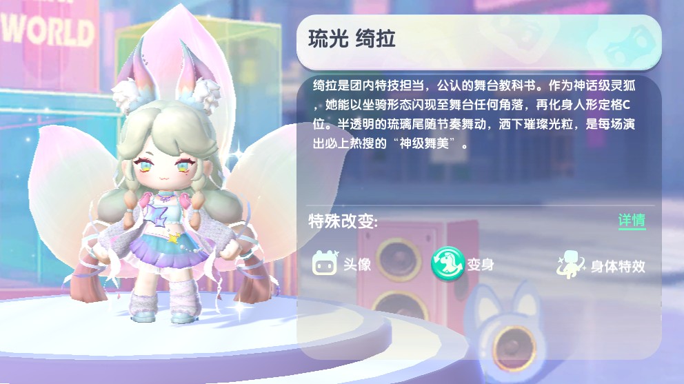 迷你世界2026琉光琦拉不过期激活码