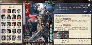 名将杀哪个武将最强