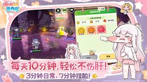 嘟嘟脸恶作剧蜡笔10怎么通关