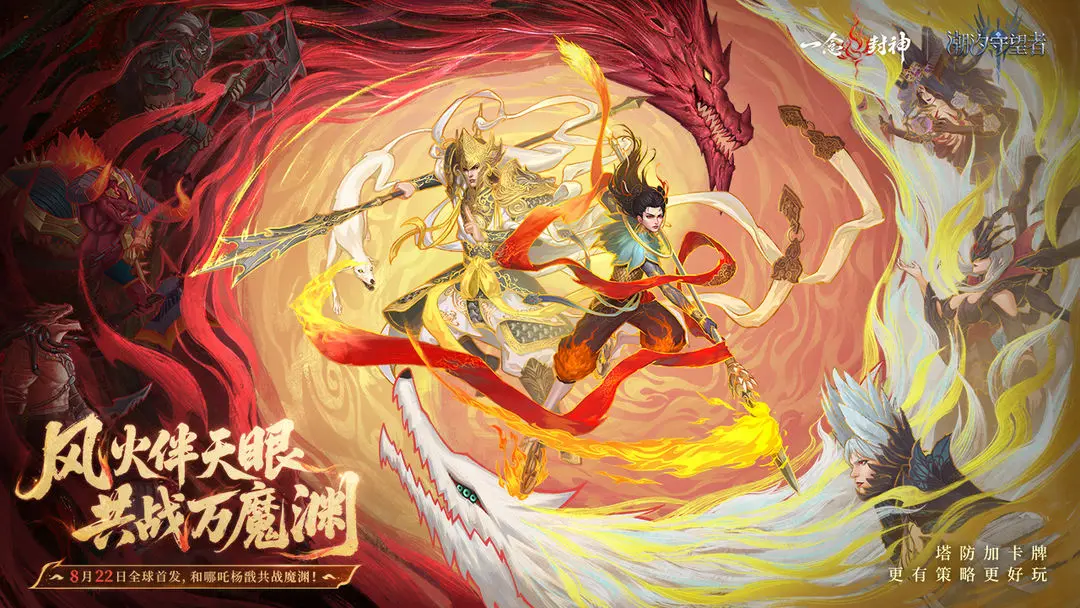 潮汐守望者2026年2月兑换码大全分享