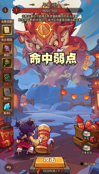 英雄没有闪马年新春庆典活动玩法介绍