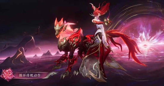 王者花木兰皮肤异界灵契值得买吗 情人节皮肤性价比介绍