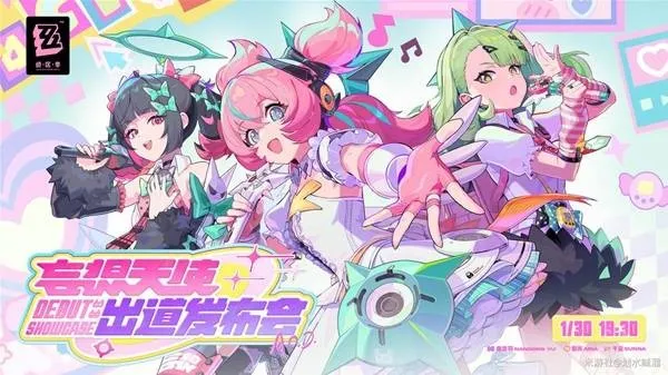 《绝区零》2.6版本菲林数量统计-抽数详解