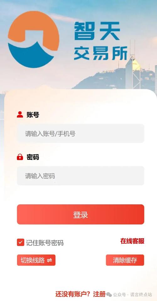 quoine交易所官网：quoine交易所下载