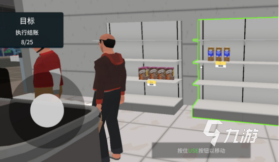 模拟经营超市的游戏有哪些 2026好玩的经营超市手游排名