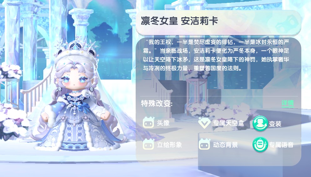 迷你世界2026凛冬女皇安洁莉卡不过期激活码