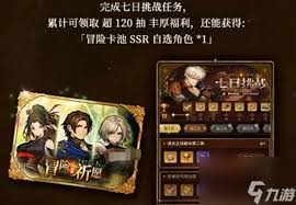 风之痕迹公测有哪些福利