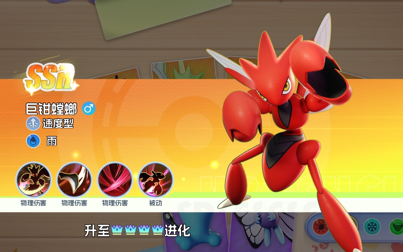 宠物集结巨钳螳螂强度解析与养成攻略