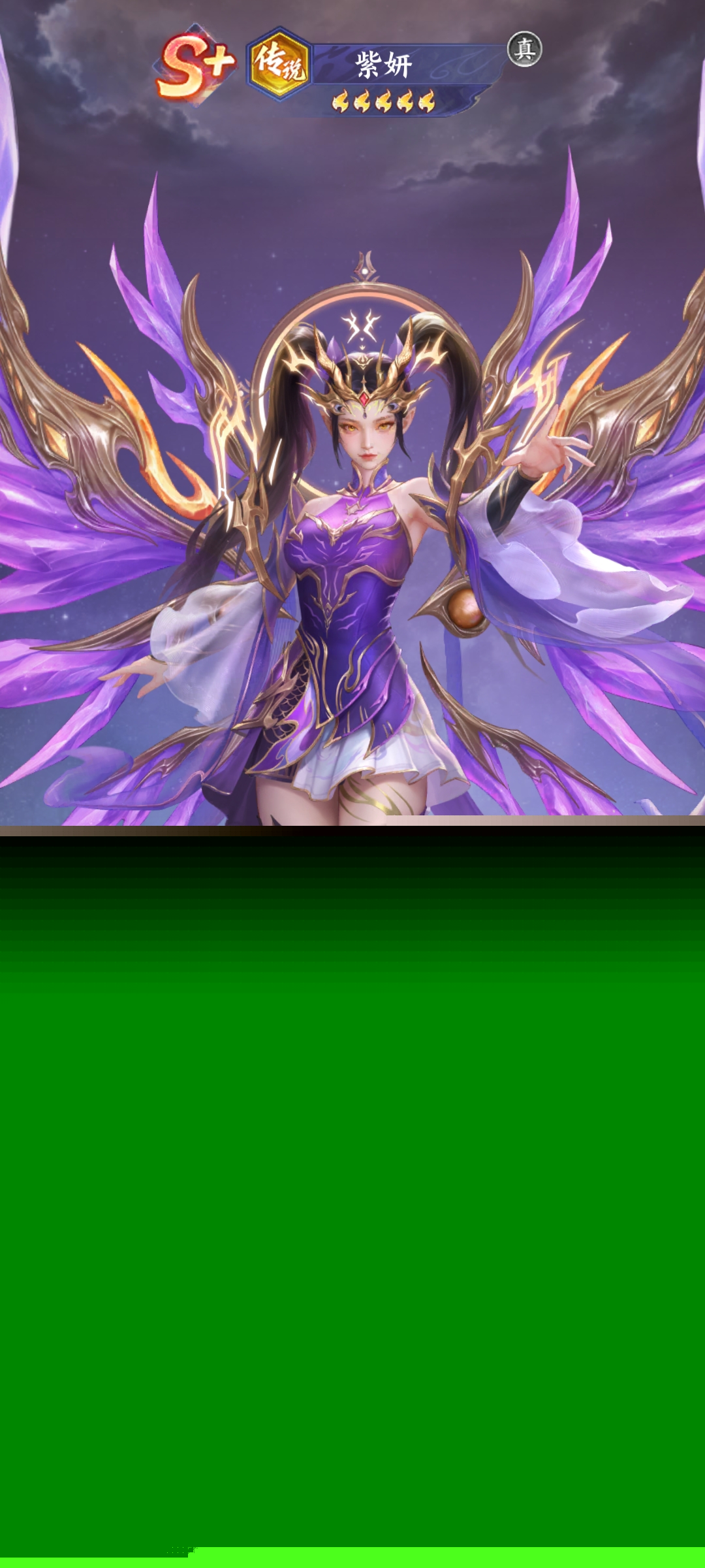 斗破苍穹传说紫妍 斗破苍穹传说紫妍角色强度分析与实战玩法攻略