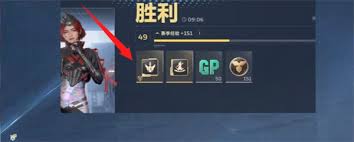 逆战未来金色插件怎么快速获取