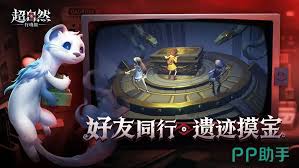 超自然行动组1周年庆何时开启