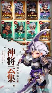 巨神军师推荐的武将有哪些